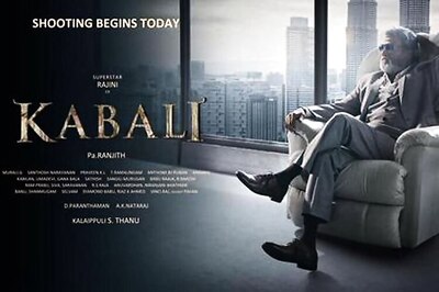 CineGalaxy bags distribution rights of Rajinikanth's 'Kabali'