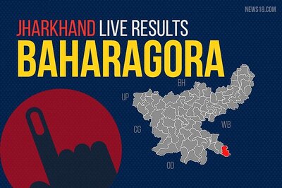 Baharagora Election Results 2019 Live Updates: Samir Kr. Mohanty of JMM Wins