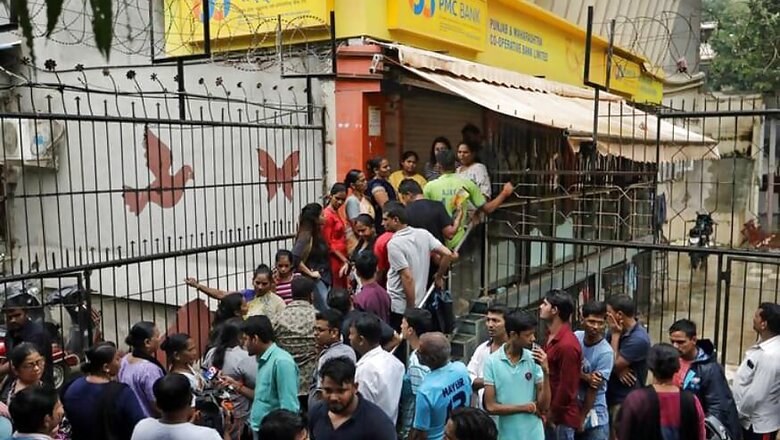 Ignorance or Incompetence? No RBI Notice to Crisis-hit PMC Bank Since 2014 Despite Checks, Reveals RTI Reply