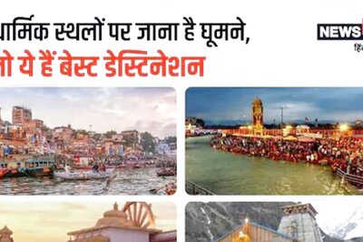 Varanasi To Kedarnath, Visit These Four Religious Places To Experience Serenity