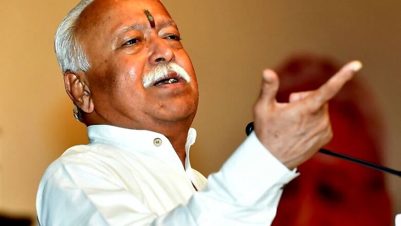 RSS to Organise Janagrah Rally in Ayodhya, Nagpur, Bengaluru to Drum Up Support for Ram Mandir