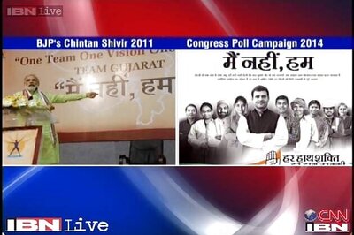 Congress says Rahul's campaign not inspired by Modi, won't drop it