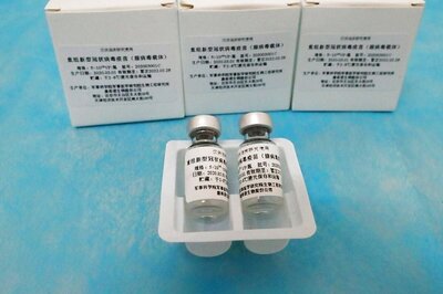 Pakistan Approves Chinese CanSinoBIO COVID Vaccine For Emergency Use