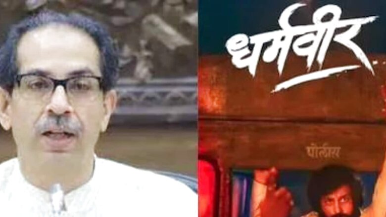 Why Maharashtra CM Uddhav Thackeray Did Not Watch The Climax Of Dharmaveer