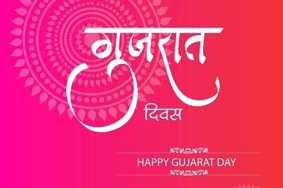 Happy Gujarat Day 2021: Quotes, Wishes and WhatsApp Messages to Share with Your Loved Ones