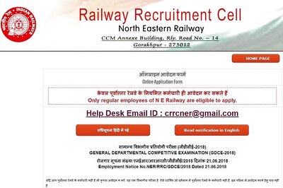 RRB Recruitment 2018: 350 Posts in North Eastern Railway, Apply before 30th July 2018