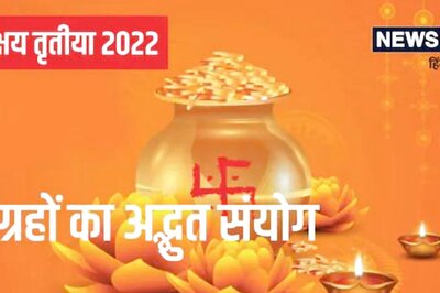 Akshaya Tritiya 2022: Date, Significance and History