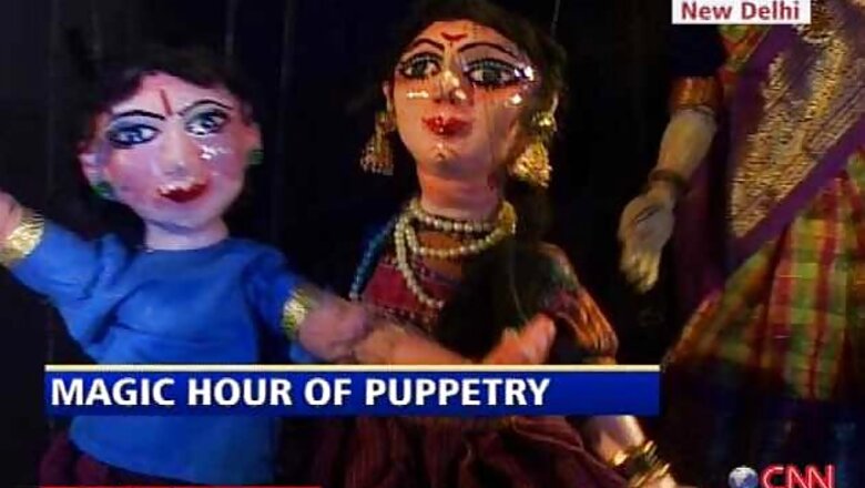 Encourage art of puppetry, says Yechury