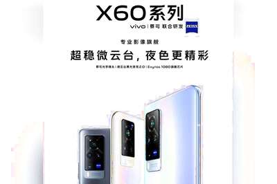 Vivo X60 Series With Samsung Exynos 1080 SoC, Zeiss Optics to Launch on December 29