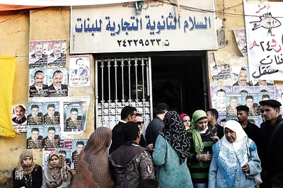 US welcomes parliamentary elections in Egypt