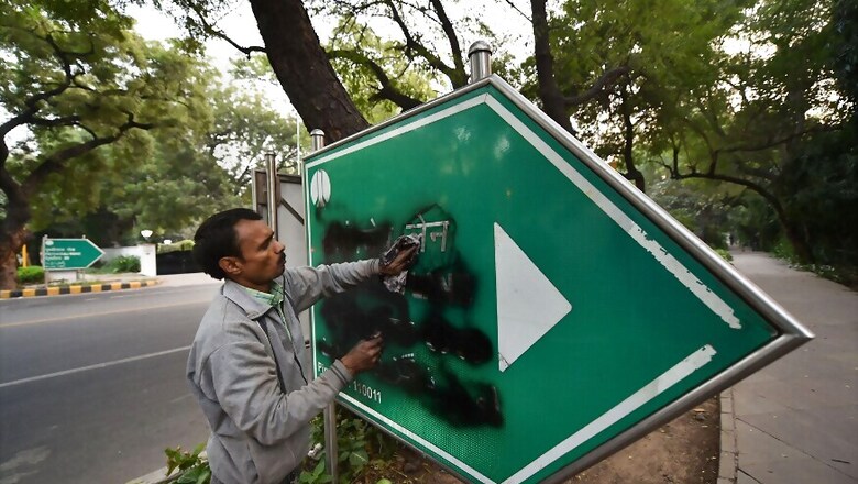 Akali MLA Blackens Aurangzeb Lane's Signboard in New Delhi, Calls Mughal Emperor a 'Murderer'