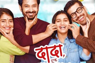 Adwait Dadarkar's Play Dada Ek Good News Aahe Completes 250 Episodes