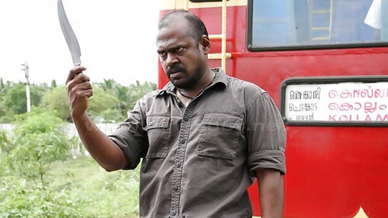 Video: First Look of 'No.66 Madhura Bus'