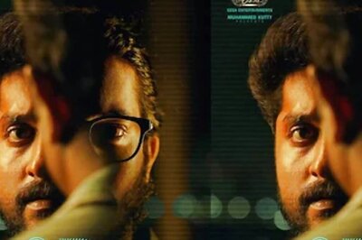 First Look Of Dhyan Sreenivasan's Malayalam Movie ID Promises Intense Drama