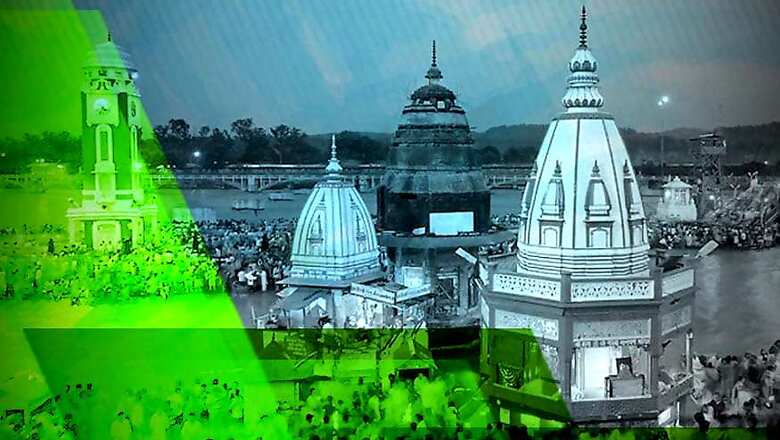 Hardwar Rural Election Results 2017 Live: Yatishwaranand of BJP Wins