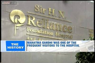 Mumbai: Sir HN Reliance Foundation Hospital to be inaugurated by PM Modi today