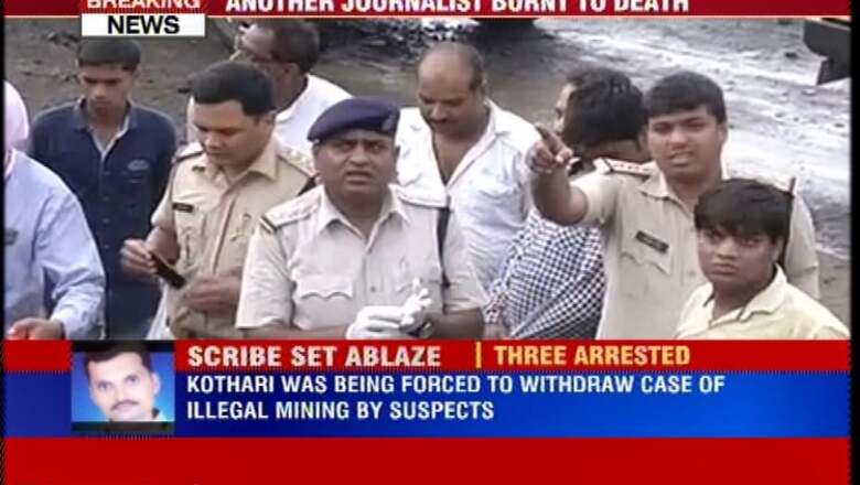 After UP, journalist allegedly burnt to death by mining mafia in MP