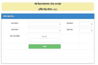 MPBSE Releases Madhya Pradesh Class 9, 11 Results: Steps to Download