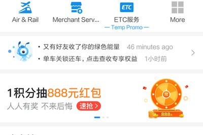How to Cancel an Alipay Subscription