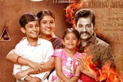 First Look Of Vidaarth And Vani Bhojan-starrer Anjaamai Promises Intense Family Drama