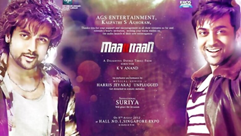 'Maattrraan' gets U-certificate from censor board