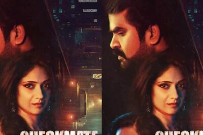 Second Poster Of Anoop Menon-starrer Malayalam Suspense Thriller Checkmate Out