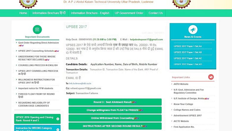 UPSEE Seat Allotment 2017: Round 3 Results Declared on upsee.nic.in