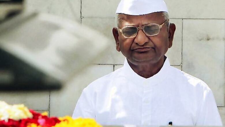 Anna to inaugurate exhibition on his daily life