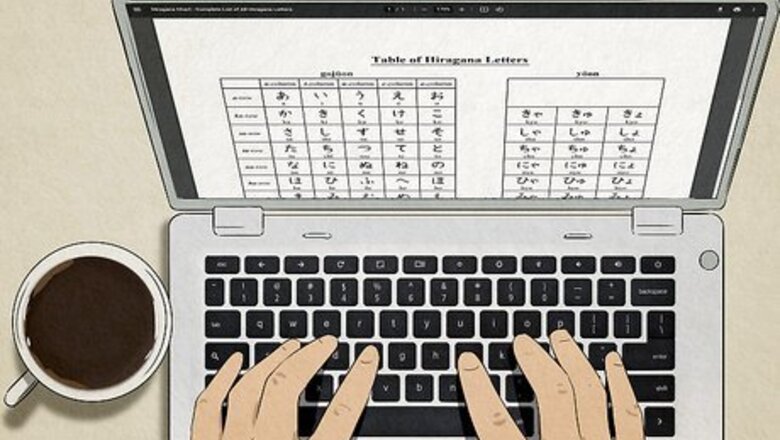 How to Learn Hiragana