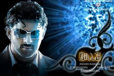 Billa is timepass