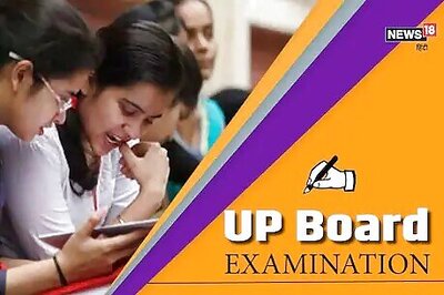 UPMSP UP Board 10th, 12th Result Soon, No Merit This Year