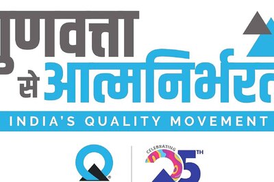 Quality Council of India Celebrates Its Silver Jubilee; Goyal Says 'Quality Is National Mission'