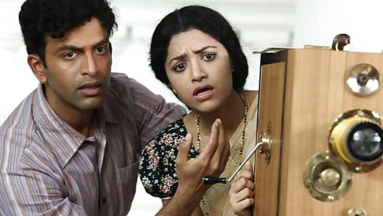 Malayalam film 'Celluloid' to be dubbed in Tamil