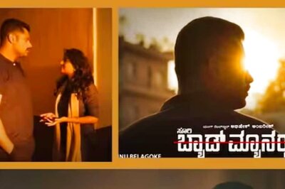 Jeeva, New Song From Abishek Ambareesh-starrer Kannada Film Bad Manners, Out