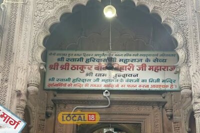 Banke Bihari Temple Corridor: Allahabad HC Approves UP Govt's Proposal for Crowd Mgmt, Limits Utilisation of Deity's Funds