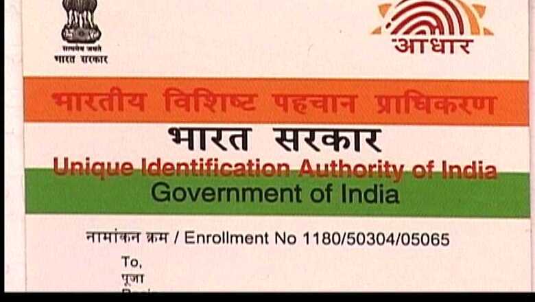 Linking Aadhaar to PAN – Last Date and Loopholes
