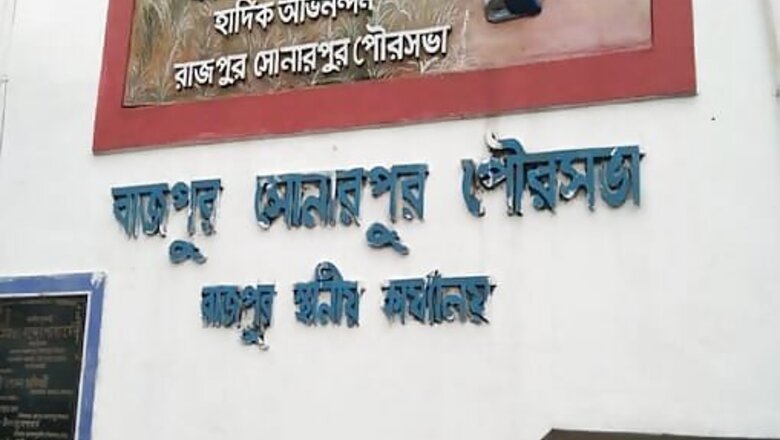 West Bengal: Markets In Sonarpur-Rajpur To Remain Closed For Three Days