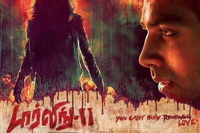 'Darling 2' review: This is not a darling and this won't scare you