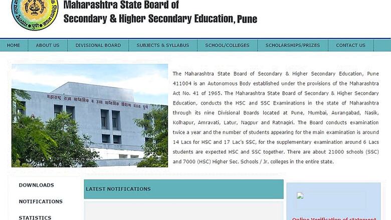 Maharashtra HSC Class 12 Board Result 2017 Declared. Check Your Grades on mahresult.nic.in
