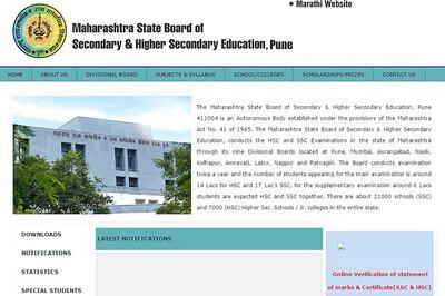 Maharashtra HSC Class 12 Board Result 2017 Declared. Check Your Grades on mahresult.nic.in