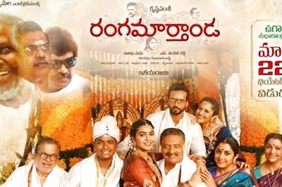 Amazon Prime Video Bags Streaming Rights For Telugu Film Rangamarthanda