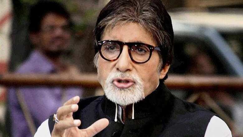 Wonder Why We Are Still Called Film Industry: Amitabh Bachchan