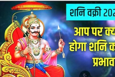 Saturn Retrograde 2022: Know How Shani Vakri Affects Your Zodiac Sign