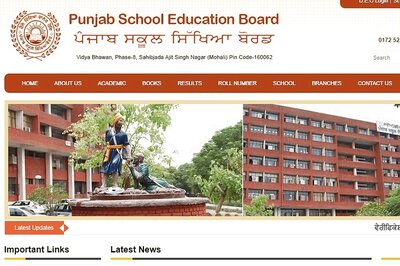 Punjab Board, PSEB Class 12th Special Chance November 2017 Exams Results declared at pseb.ac.in, Check Now