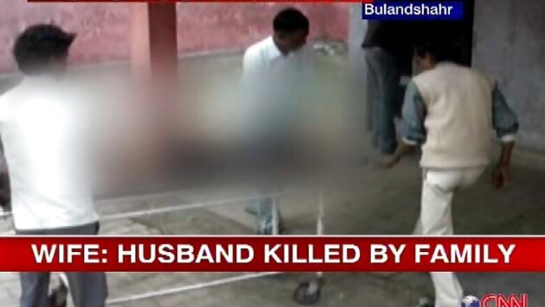 UP honour killing: CM orders magisterial probe