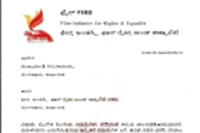 Hema Committee Report: Kannada Film Body Demands Similar Probe