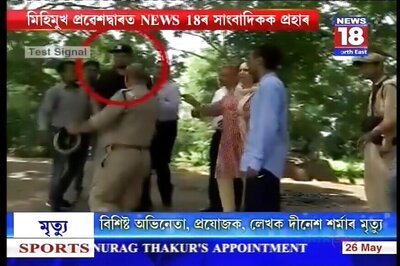 Kaziranga Shut But Calcutta HC Judge Enjoys Elephant Safari