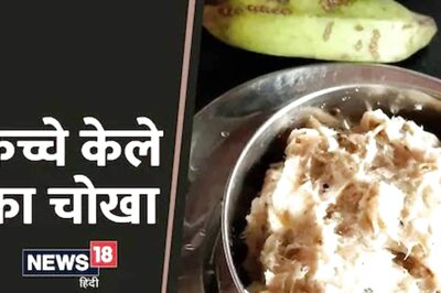 This Raw Banana Chokha Recipe Is A Pure Delight
