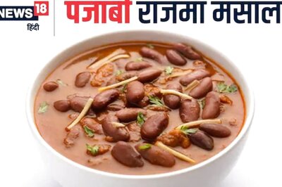How to Make Punjabi Style Rajma Masala at Home. Here's Your Recipe