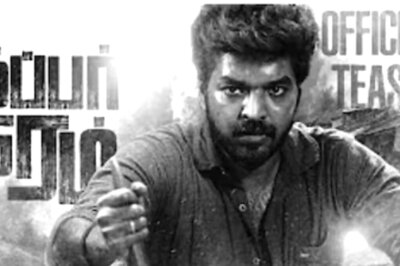 Teaser of Tamil Film Karuppar Nagaram Packed With Raw And Fierce Visuals